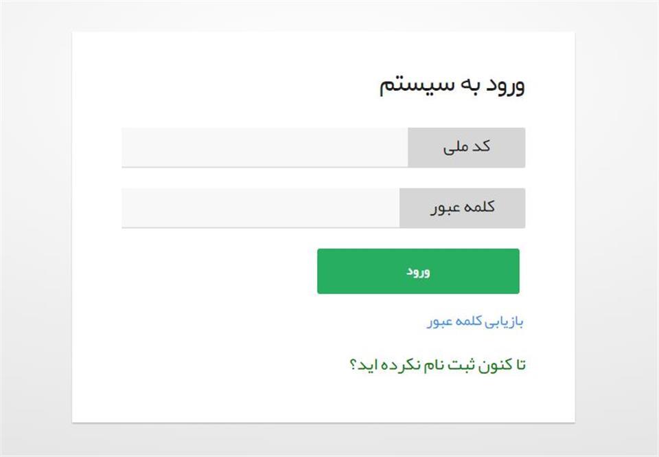 saipa-1637242070109858891 ثبت نام سایپا