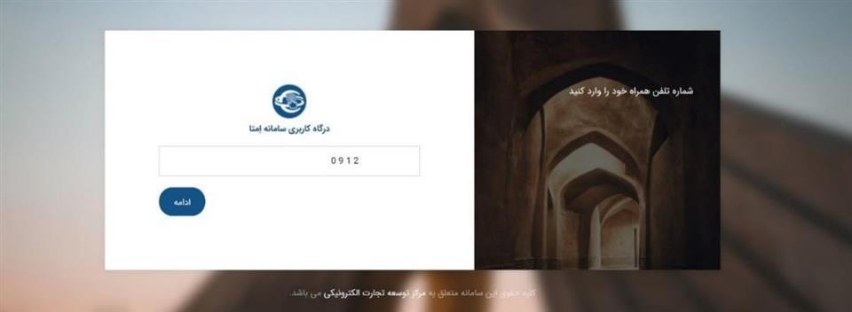 saipa-2637242072153426540 ثبت نام شرکت سایپا