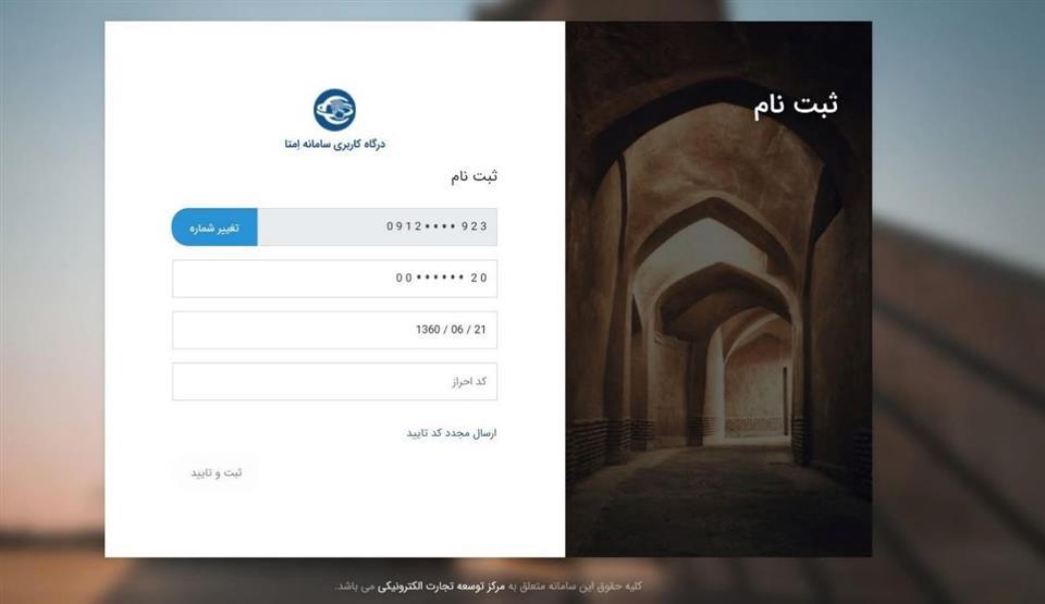 saipa-3637242075998949680 فروش اینترنتی سایپا