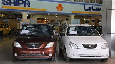 saipa637942768133461083