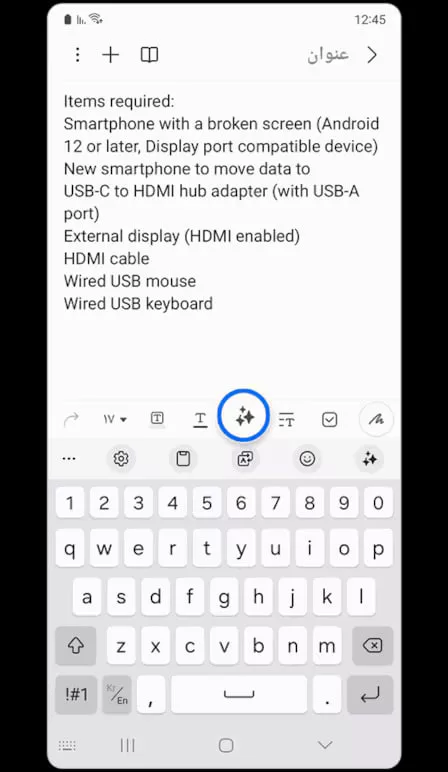 samsung-note-assists1-jpg قابلیت Note Assists سامسونگ