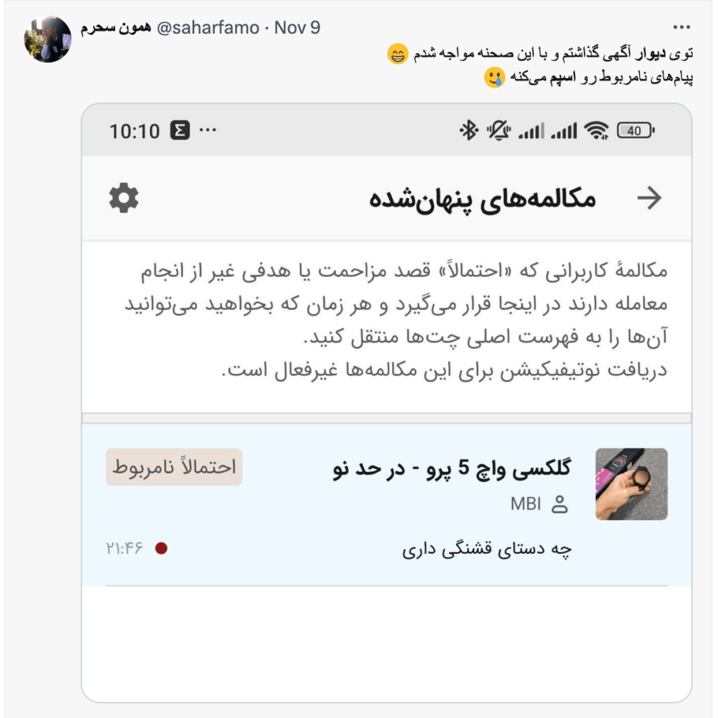 screenshot-2024-11-11-at-11-33-35e280afam-1024x1024-1