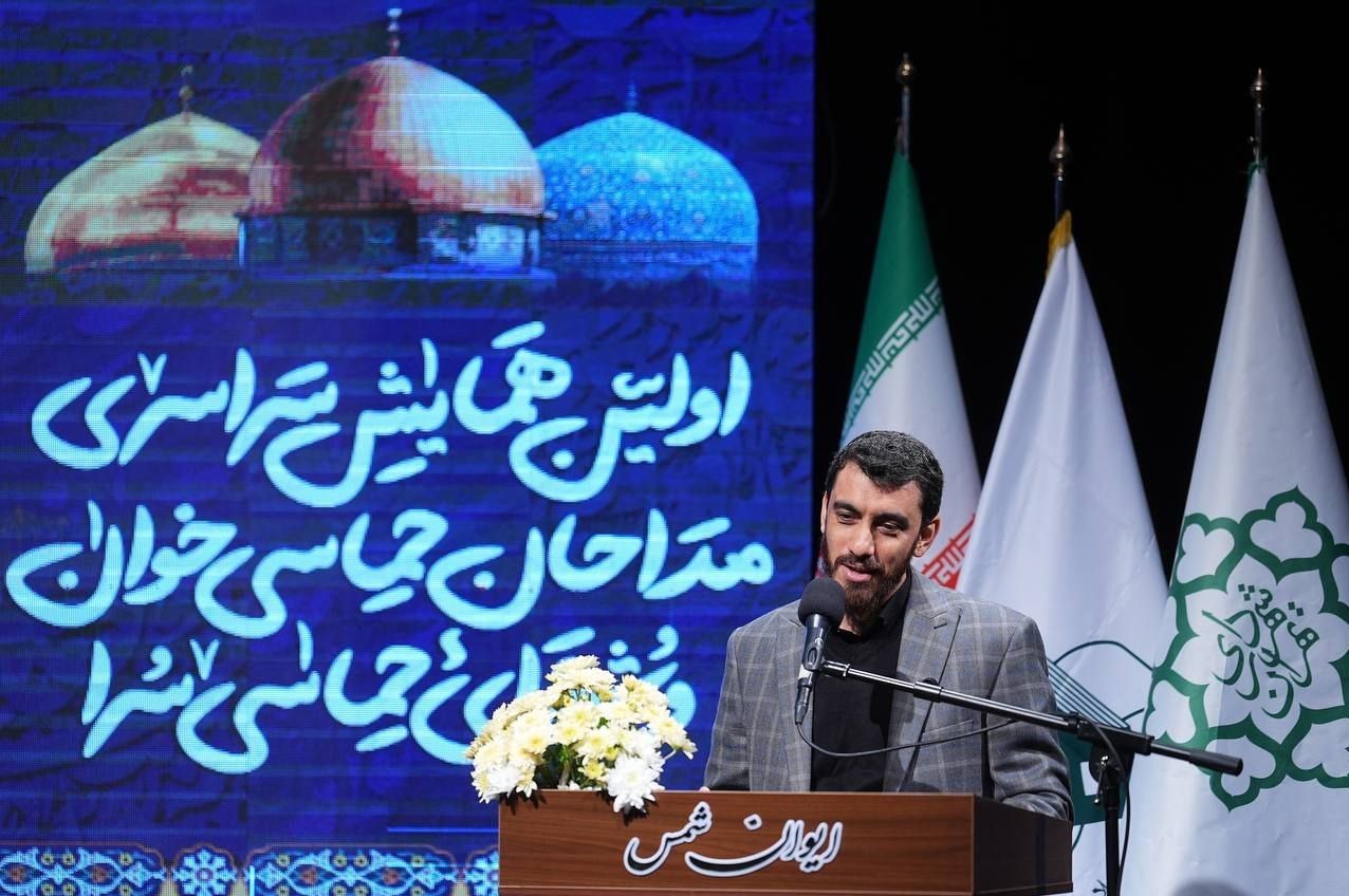حماسه و مقاومت , شعر , مداحی , امام حسین (ع) ,