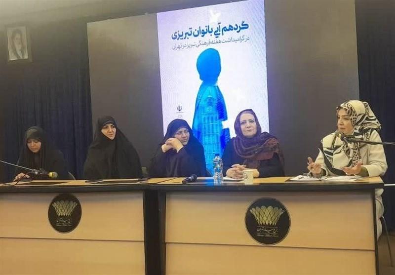 140311281732282432176734-3 زنان و نقشآفرینی در الگوی جدید تمدنی