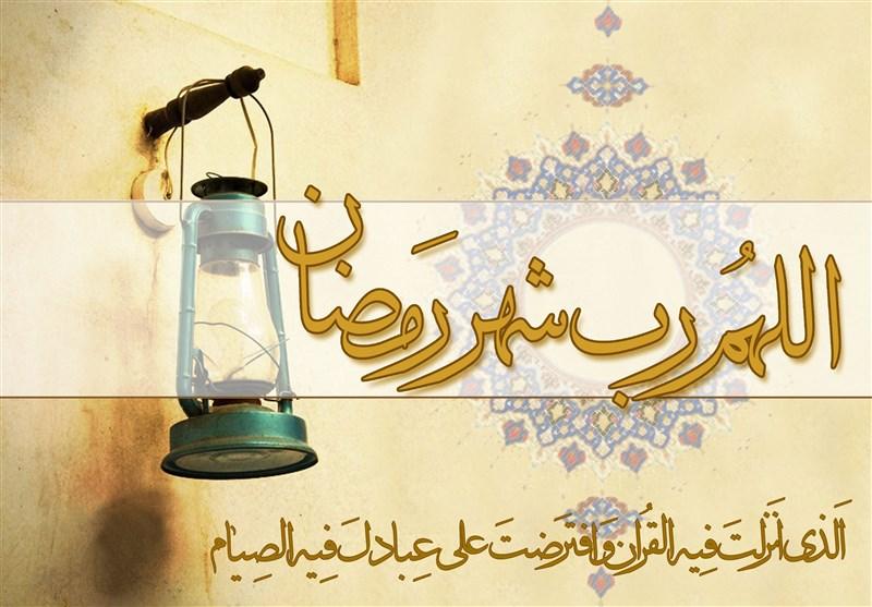 1397030310005758314221544-1 فضائل رمضان| ماه نزول قرآن، نور و افزایش ایمان