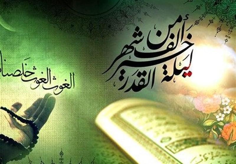 1399022314515981020376014-1 آیا پیامبر (ص) نمیدانست شب قدر چیست؟