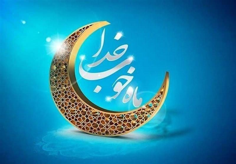 140312141447212832303474-1 فضائل رمضان| سودهای معنوی ضیافت الله