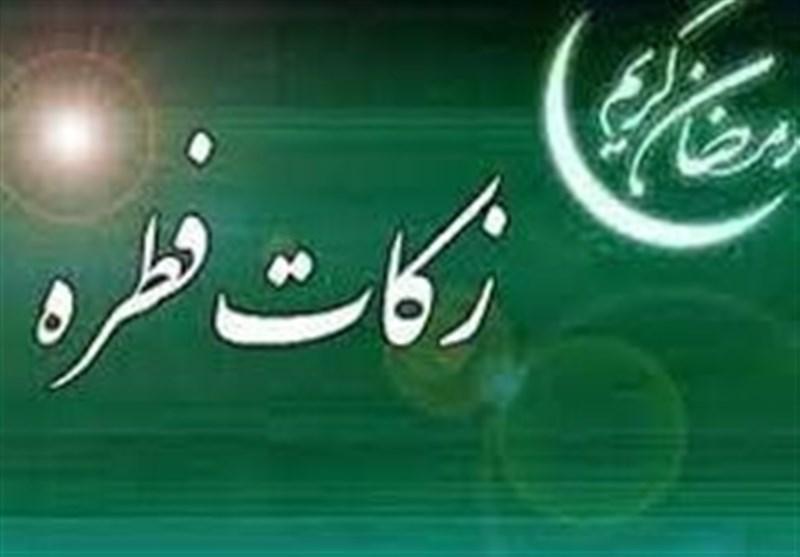 مبلغ فطریه 1404 از سوی رهبر معظم انقلاب اعلام شد