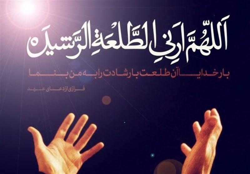 1402112711381680329406334-1 دو مأموریت سنگین امام عصر در بیان امام علی (ع)