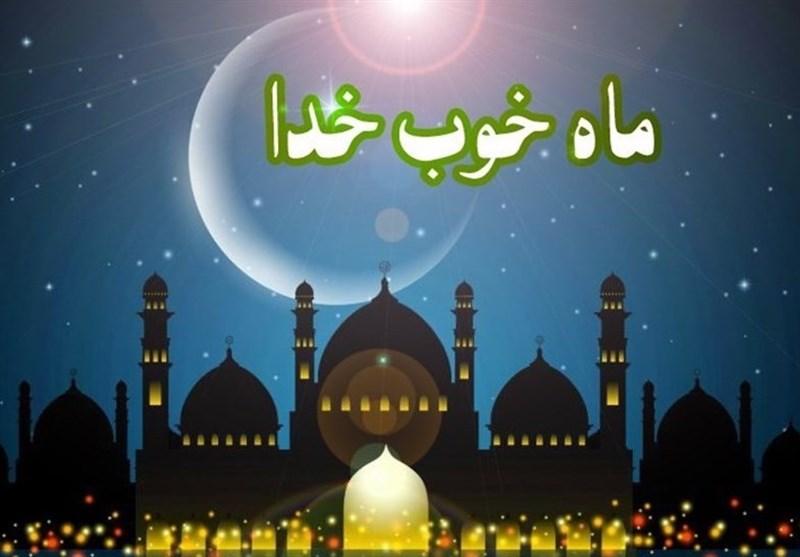 1402122511093051229621134-1 چگونه رمضان دلها را نرم و گناهان را کم میکند؟