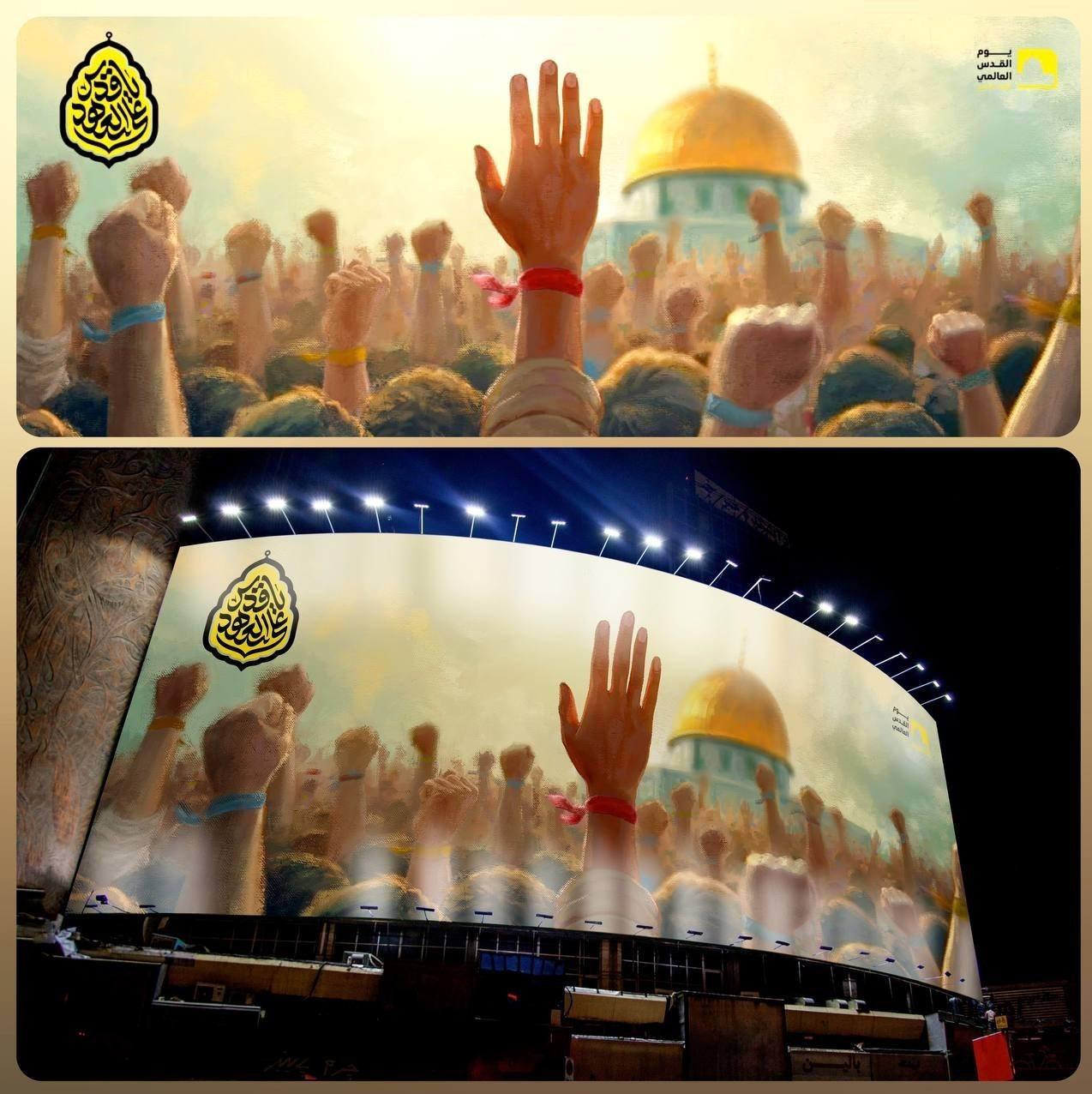 14040107101928953324689110-1 دیوارنگاره , روز قدس , بیت المقدس ,