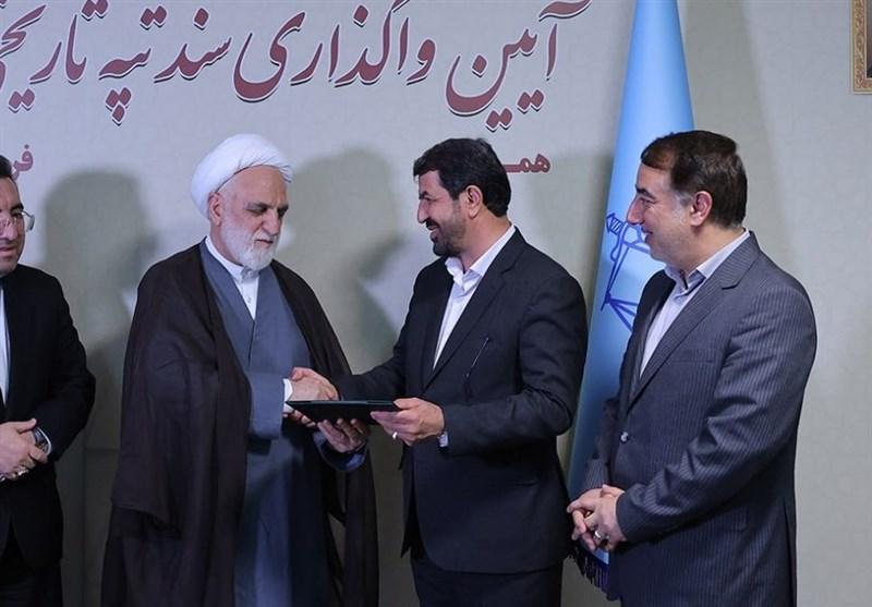 سند تپه تاریخی هگمتانه پس از 50 سال به نام دولت صادر شد