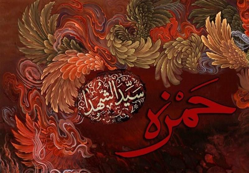 140401171547554532528614-1 اولین سیدالشهدا؛ کوهی از غیرت در رکاب پیامبر(ص)