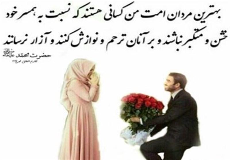 خط قرمزهای اخلاقی در روابط زوجین