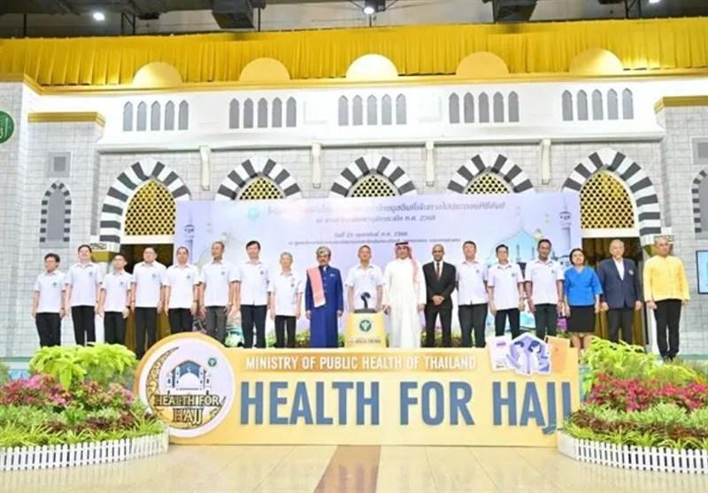 برنامه بهداشتی تایلند برای غربالگری سلامت حجاج