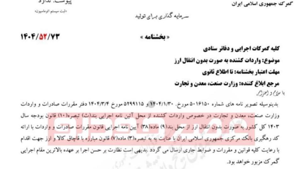 fotojet20-202025-06-02t111655-385638844598232727407