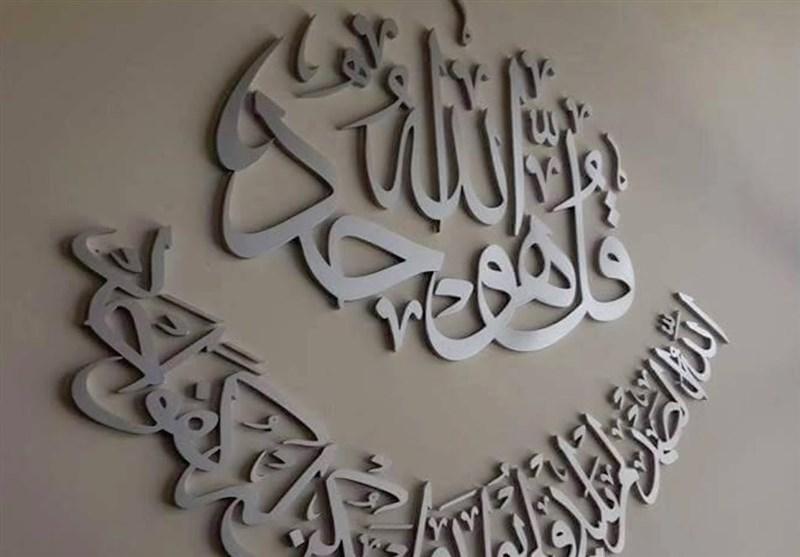 1404012711364773332597074-1 آیا در دیدگاه شیعه صفات خدا عین ذات او هستند؟