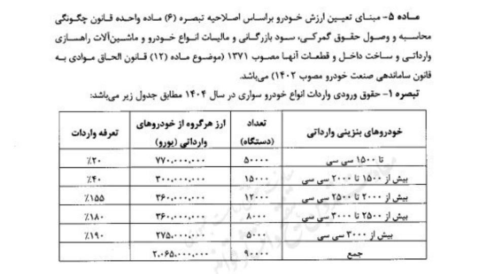 fotojet20-202025-08-31t100242-730638922315964425892