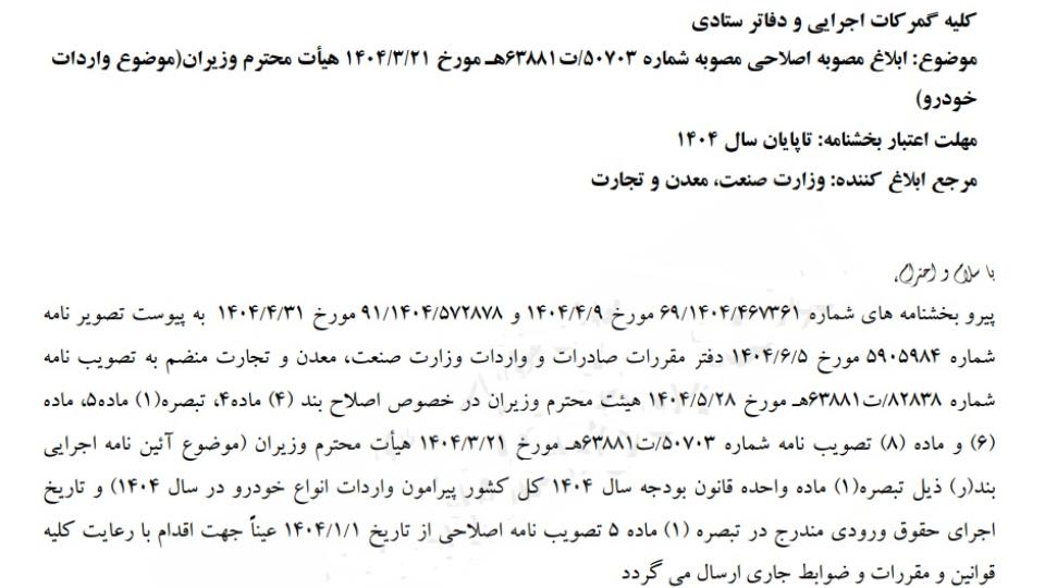 fotojet20-202025-09-09t142211-182638930245400681633