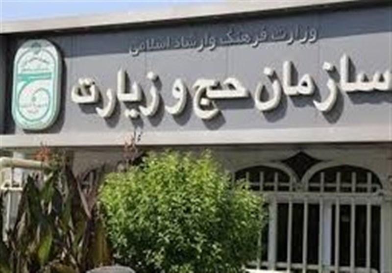 زمان پرداخت "ارز" زیارتی حجاج اعلام شد