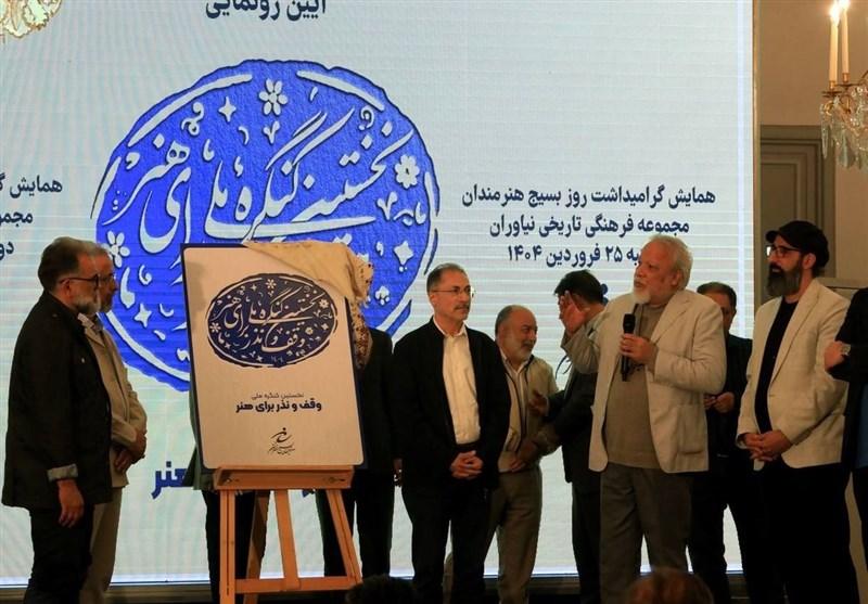 1404012612135626732590554 موسیقی , بسیج هنرمندان ,