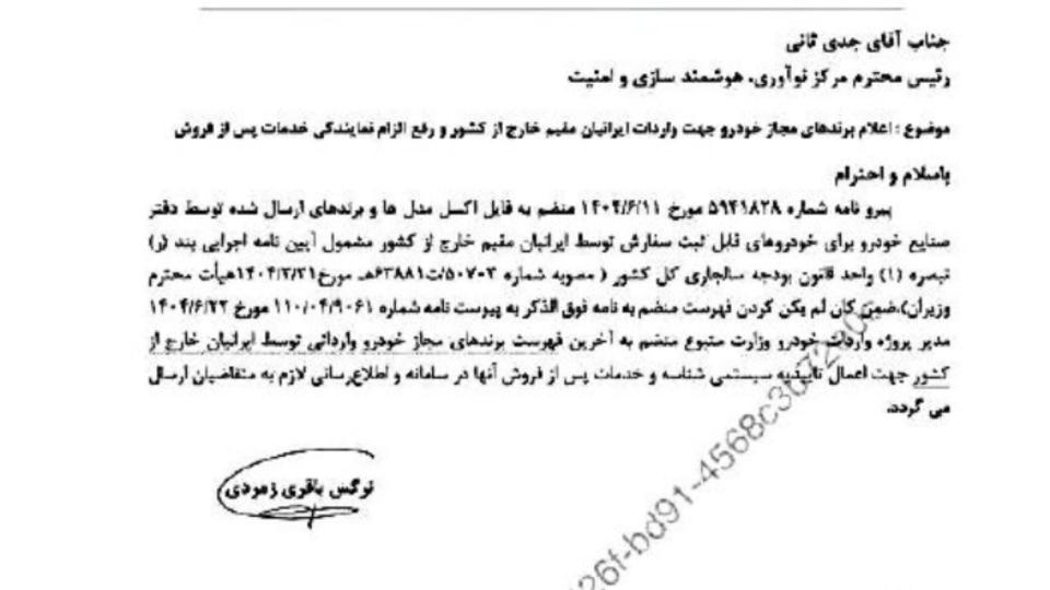 fotojet20-202025-10-07t141245-976638954431808702839