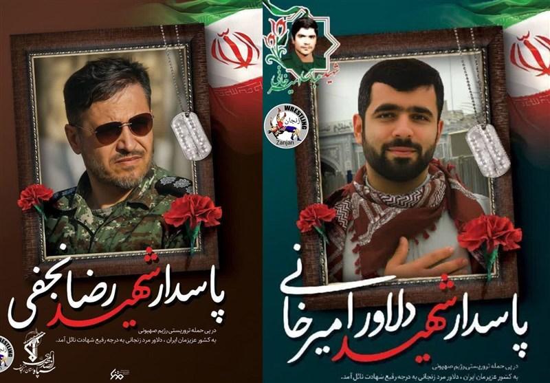 شهادت دو کشتی‌گیر زنجانی در دفاع از ایران اسلامی