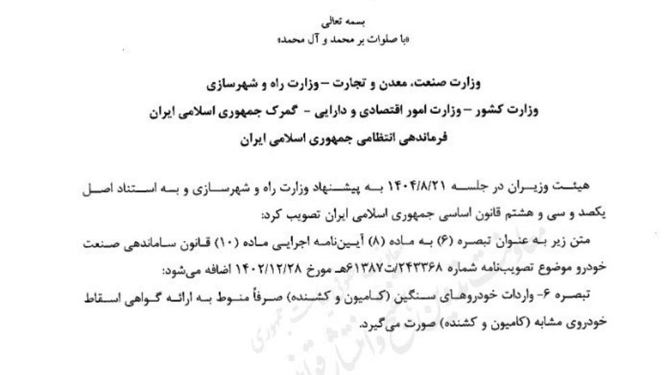 fotojet20-202025-11-19t152319-103638991627013213001