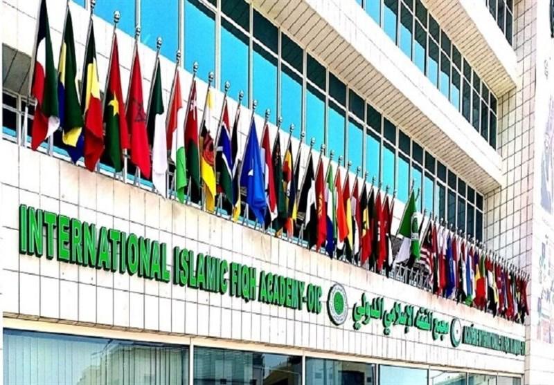 1404021314235181132738194-1 راهکارهای نوین فقهی در اجلاس قطر