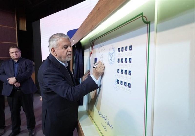 تمبر "همه برای ایران" رونمایی شد